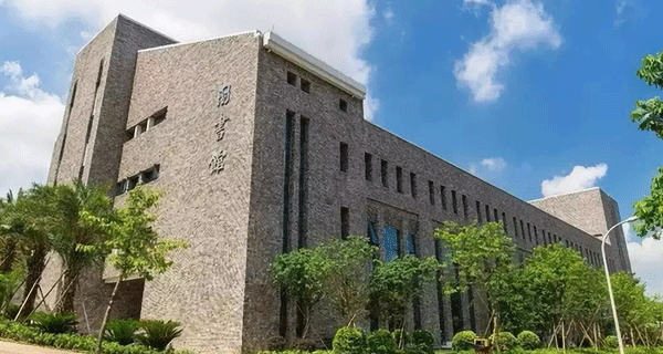 省級技術研究中心