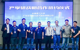 宏山激光深化產學研融合，推動行業AI智能制造發展